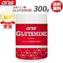 【最大2000円割引クーポン!枚数限定5/6 09:59まで】DNS ディーエヌエス グルタミンパウダー 300g 即納 ラフィートスポーツ