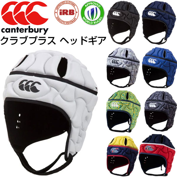 カンタベリー canterbury クラブプラス ヘッドギア AA05382 ヘッドギア ヘッドキャップ メンズ 3