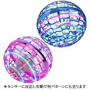 フライングライトボール Flying Light Ball フライングボール 空飛ぶボール おもちゃ 正規品 プレゼント 3