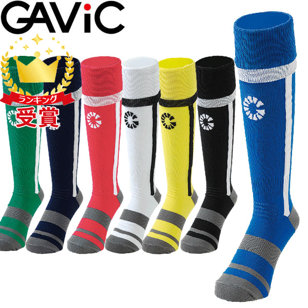 GAViC(ガビック) サッカー・フットサル ソックス コアフィットストッキング GA9523(RO)【キッズ/ジュニア】【RCP】gavic格安セール サッカー 用品 セール