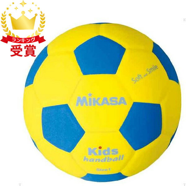 ミカサ MIKASA キッズハンドボール1号