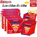 5箱セット さらに 10袋プレゼント MEDALIST メダリスト 顆粒 28g 1L用 ×16袋×5箱 クエン酸サプリメント アリスト 即納 ラフィートスポー...