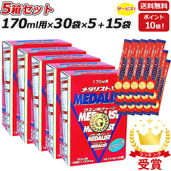 5Ȣå  15ޥץ쥼 MEDALIST ꥹ γ ƥå 4.5g 170mL 30ޡ5Ȣ ...