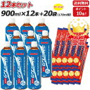 コンクミネラル 12本セット さらに 170mL用20袋プレゼント MEDALIST メダリスト クエン酸コンクミネラル 鉄プラス 900mL×12本 1本で約...