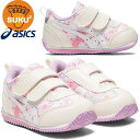 asics アシックス シューズ スクスク SUKUSUKU IDAHO BABY FP キッズ 1144A289 すくすく KIDSSALE 1