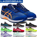 asics アシックス ジュニアシューズ レーザービーム LAZERBEAM RH 紐 ひもタイプ 細身 1154A144 スニーカー 運動靴 子供靴 2023年春夏モデル