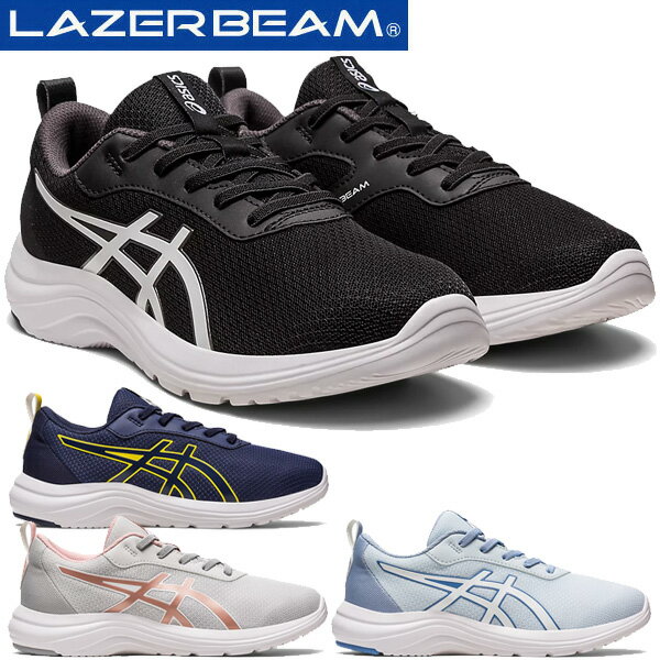 返品交換不可 大特価 asics アシックス ジュニアシューズ レーザービーム LAZERBEAM MJ 紐 ひもタイプ 細身 1154A148 スニーカー 運動靴 子供靴 あす楽即納