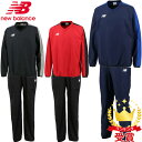 上下セット ニューバランス new balance ピステジャケット パンツ JMTF9405 JMPF9406 ラフィートスポーツ