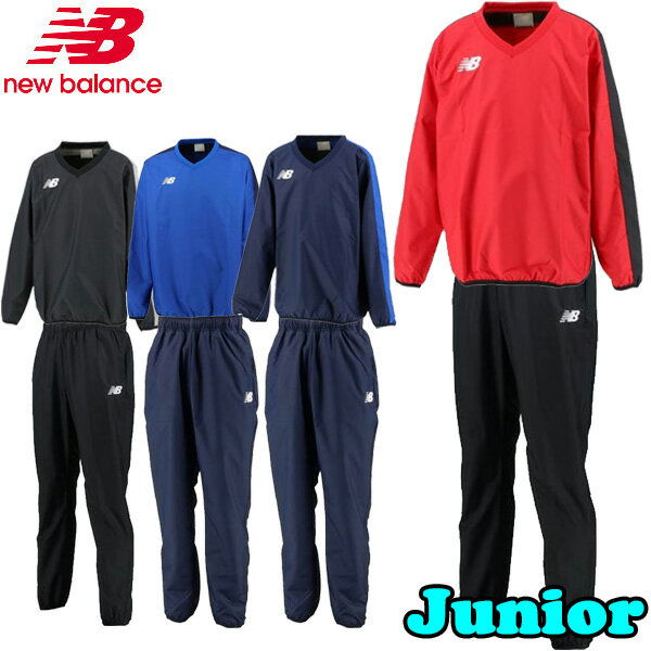 【上下セット】ニューバランス（new balance） Jr.ピステジャケット パンツ JJTF9407 JJPF9408 キッズ・ジュニア サッカー・フットボール