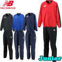 上下セット ニューバランス new balance Jr.ピステジャケット パンツ JJTF9407 JJPF9408 キッズ ジュニア サッカー フットボール