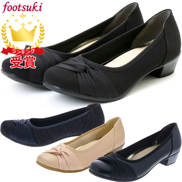 アシックス 商事 カジュアルシューズfootsuki（フットスキ） パンプス【レディース】[ FS-15340 ]のサムネイル