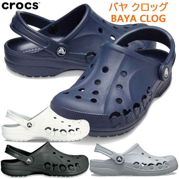 クロックス サンダル メンズ 返品交換不可 大特価 CROCS クロックス シューズ バヤ クロッグ BAYA CLOG 正規品 CROCS-BAYA サンダル ユニセックス 10126