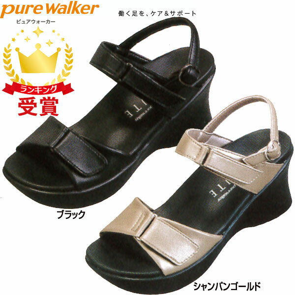  �|�C���g2�{�ȏ�I�X�[�p�[SALE 3/11�܂� pure walker �s���A�E�H�[�J�[ �I�t�B�X�T���_�� �{�[�e PW5502 �i�[�X�V���[�Y ���f�B�[�X �_�C�}�c ���t�B�[�g�X�|�[�c