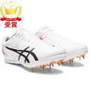 アシックス asics HEATFLAT 12 陸上 スパイク STANDARD ユニセックス 1093A195-100 ラフィートスポーツ