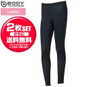 お得な2枚セット おたふく手袋 オーバーザファンクション ロングタイツ JW-549 夏冬兼用 レディース ラフィートスポーツ