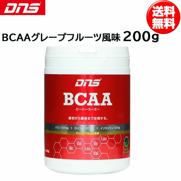 DNS ディーエヌエス BCAA グレープフ