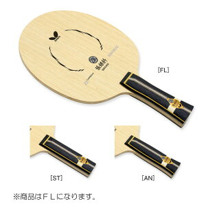 【最大2000円割引クーポン!枚数限定5/6 09:59まで】バタフライ Butterfly ツァンジーカー 張継科 ZLC FL 卓球 ラケット 36551 ラフィートスポーツ