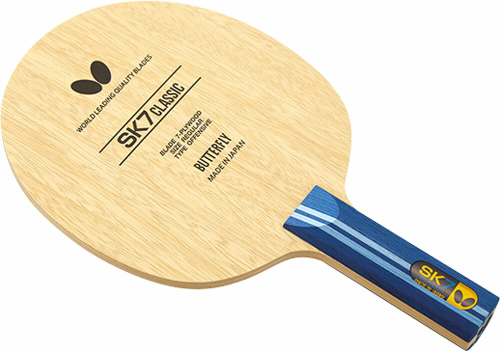 バタフライ Butterfly 卓球用 シェークラケット SK7クラシック ストレート 卓球 ラケット 36884 ラフィートスポーツ