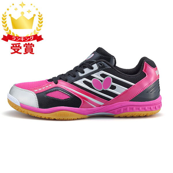 バタフライ Butterfly 男女兼用 卓球シューズ レゾラインマッハ 卓球 シューズ 93630-901 メンズ ラフィートスポーツ