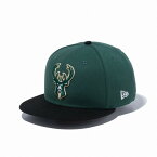 ニューエラ NEW ERA 9FIFTY ミルウォーキー・バックス グリーン チームカラー ブラックバイザー 13562097