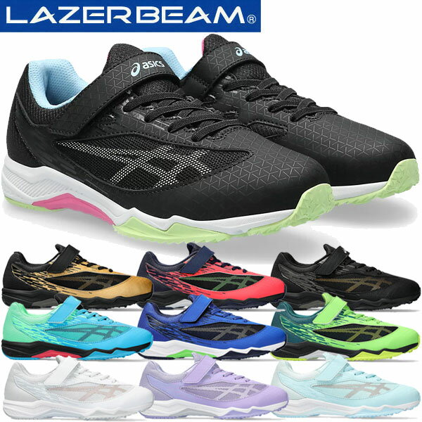 asics アシックス ジュニアシューズ レーザービーム LAZERBEAM SI-MG マジックテープ 幅広 ワイド 1154A160 スニーカー 運動靴 子供靴 2023年春夏モデルのサムネイル
