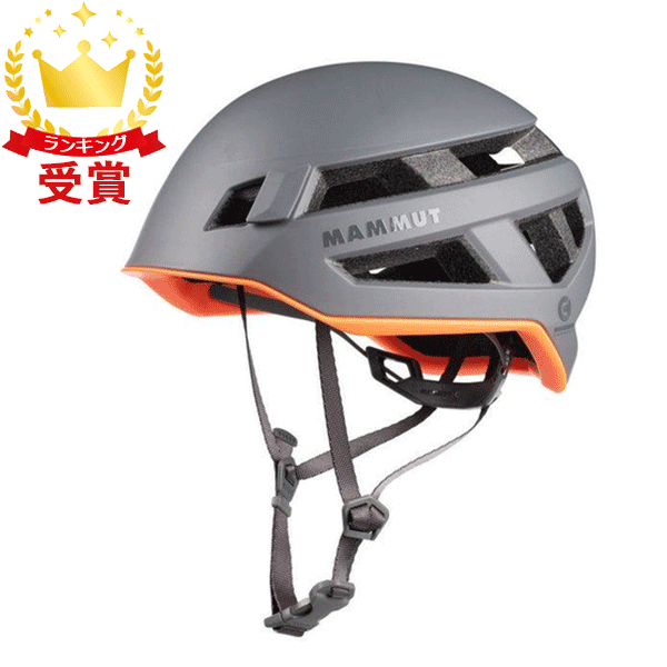 マムート MAMMUT Crag Sender Helmet 2030-00260-0051