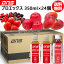 DNS ディーエヌエス Pro-X プロエックス 1箱 350ml×24個入り アスリートプロテイン dns あす楽即納