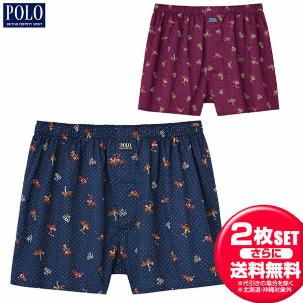 お得な2枚セット POLO 