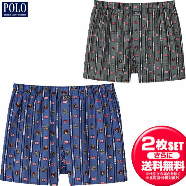 お得な2枚セット POLO ポロ プリントトランクス PBM823 メンズ 下着 アンダーウエア ラフィートスポーツ