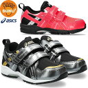 【最大2000円割引クーポン!枚数限定5/6 09:59まで】asics アシックス シューズ スクスク SUKUSUKU GD.RUNNER MINI MG ...