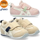 送料込み アシックス すくすく GD.RUNNER BABY SL-MID 1144A004 スニーカー ベビーシューズ ファーストシューズ こども 子供靴 通園 ベルクロ マジック ブラック×ブラック(001) ホワイト×シャンパンゴールド(100) ホワイト×ピンク(101)