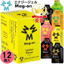 Mag-on マグオン Energy Gel エナジージ