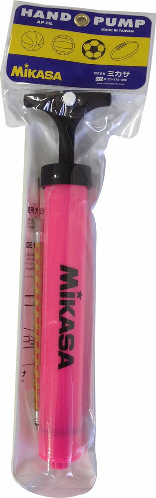 ミカサ MIKASA ハンドポンプ 学校器具 器具・備品 APHL-P ラフィートスポーツ