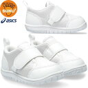 asics アシックス シューズ スクスク SUKUSUKU 上履き CP BABY 2 キッズ 1144A322 すくすく 上靴