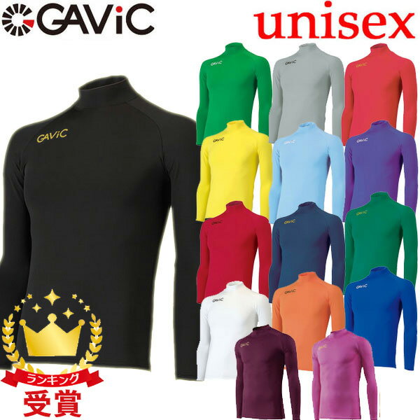 フットサル GAViC ガビック サッカー・フットサル ストレッチインナートップ LONG GA8301 RO gavic ユニセックス