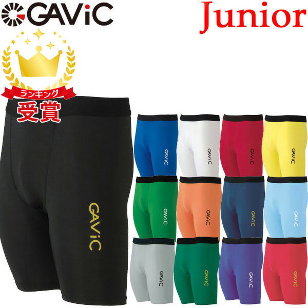 GAViC ガビック サッカー・フットサ