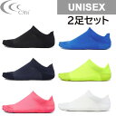 お得な2個セット C3fit シースリーフィット ファイブトゥ アーチサポート ショートソックス ユニセックス GC23302 靴下 ラフィートスポーツ