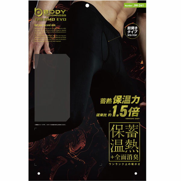 �ں���2000�߳�������ݥ��������3/6 09:59�ޤǡۤ����դ����� BT�ѥ���ȥ�å� �����⥨�� ���������󥰥����� JW-241 ��� ���� �������������