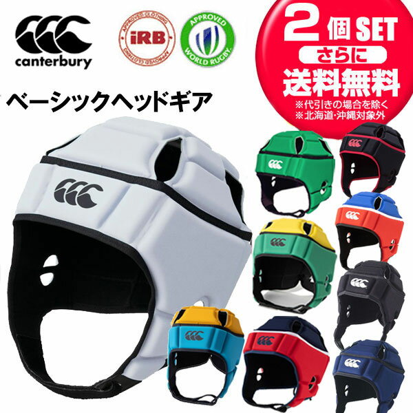 楽天市場】ラグビー ヘッドキャップ カンタベリー aa09556の通販 楽天市場】ラグビー ヘッドキャップ カンタベリー aa09556の通販