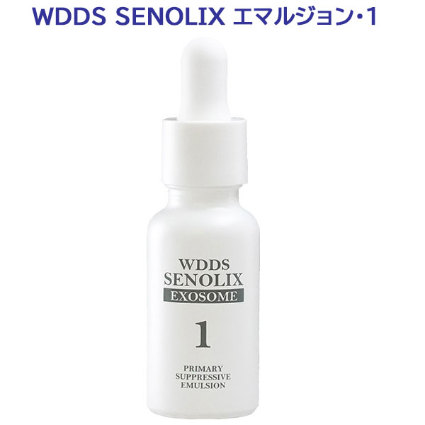 SENOLIX SYSTEM セノリックスシステム DDS SENOLIX NMNエマルジョン 20ml ヒト幹細胞 美容液 ラフィー..