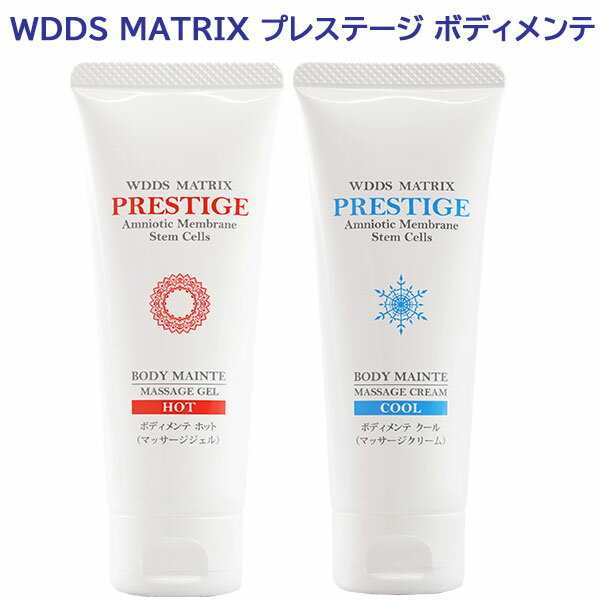 楽天市場】マトリックス nanopds ボディメンテナンス