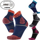 シダス SIDAS ソックス TRAIL PROTECT トレイル・プロテクト 321416 靴下 長めショート丈 ラフィートスポーツ(4)