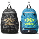 アンブロ UMBRO ジュニアフットボールバックパック UUDVJA01 バッグ リュック はっ水 再帰反射 消臭 キッズデザイン賞受賞「P」 2