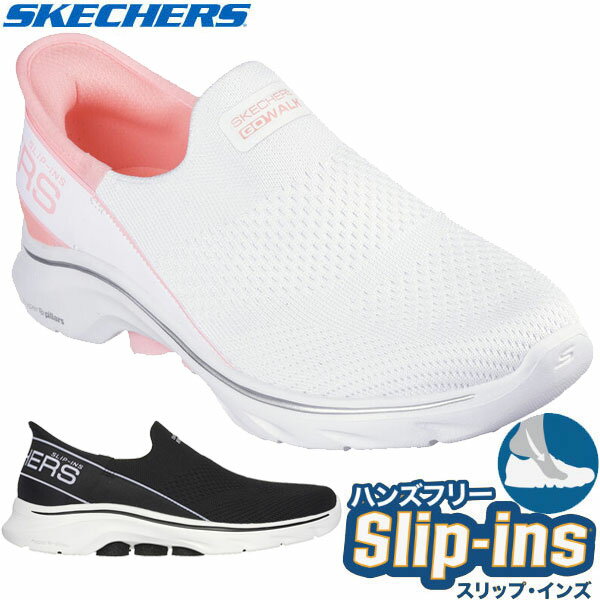 Skechers スケッチャーズ スリップイ