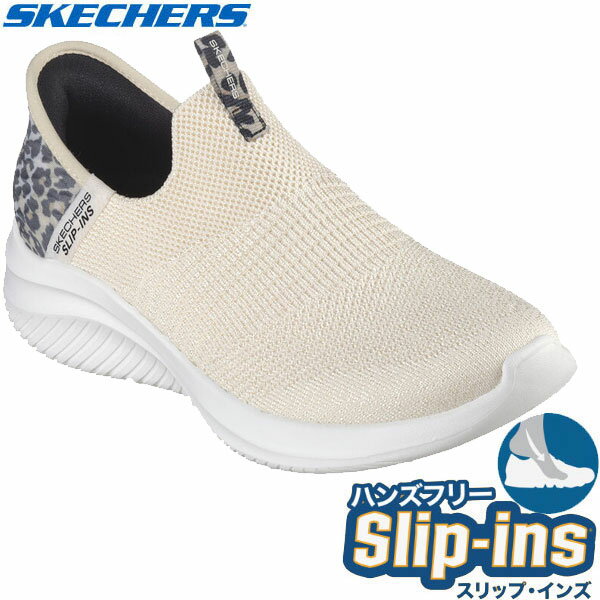 楽天市場】スケッチャーズ スリップインズ(靴サイズ(cm)22.5 楽天市場】スケッチャーズ スリップインズ(靴サイズ(cm)22.5