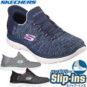 Skechers XPb`[Y XbvCY nYt[ SLIPINS 41 SUMMITS-DAZZLING HAZE 149937W fB[X Xj[J[