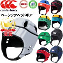 返品交換不可 訳あり大特価 canterbury カンタベリ