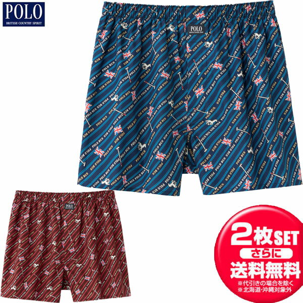 お得な2枚セット POLO ポロ プリントトランクス PBM822 メンズ 下着 アンダーウエア 男性下着・紳士肌着・メンズインナー ラフィートスポーツ