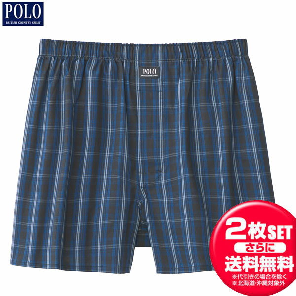 お得な2枚セット POLO ポロ サキソメトランクス PBM873 メンズ 下着 アンダーウエア ラフィートスポーツ