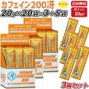 3箱セット さらに 5袋プレゼント MEDALIST メダリスト カフェイン200冴 ゼリータイプ20g×20袋×3箱 集中力 アルギニン エナジードリンク味 ...